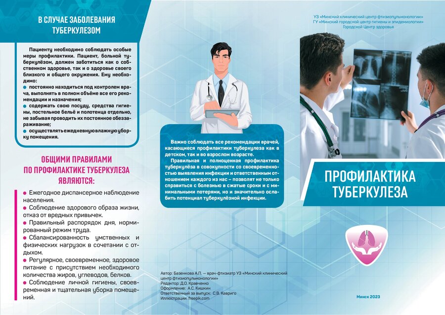 Посмотреть через вьювер